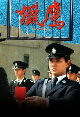 《李三枪》电视剧高清全集