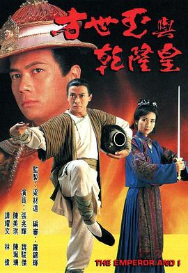 《真爱效应》电影高清完整版