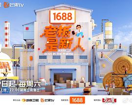 《母亲节》电影高清完整版