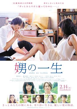 《列宁在一九一八国语》电影高清完整版