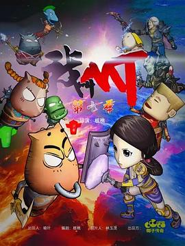 《机甲拳击第一季》动漫高清全集