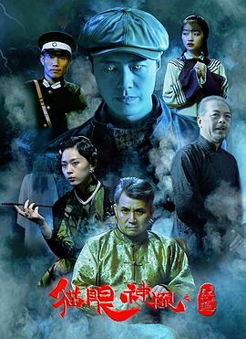 《国色芳华》电视剧高清全集