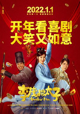 《家里比较烦》电视剧高清全集