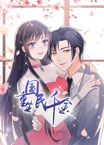 《逝世暗码》电影高清完整版