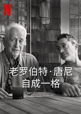 《美人与猎犬》电影高清完整版