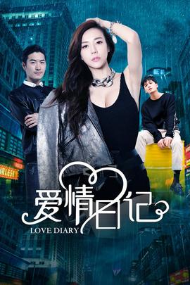 《美人与猎犬》电影高清完整版