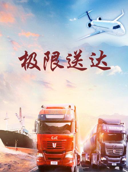 《不明身份的白人男性【影视说明】》电影高清完整版