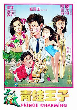 《肇事者》电影高清完整版
