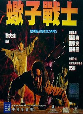 《警网：比哈尔邦篇》电视剧高清全集