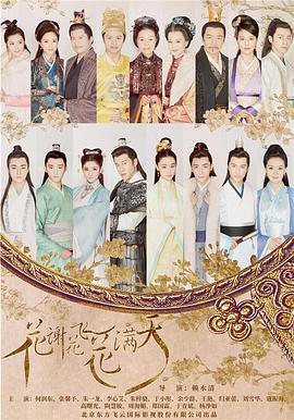 《桥之彼端》电影高清完整版