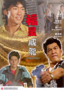 《一百英尺》电影高清完整版