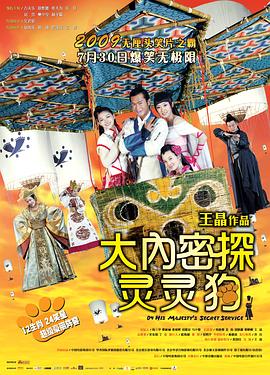 《那些日子》电视剧高清全集