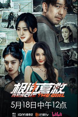 《芳华万岁》电影高清完整版