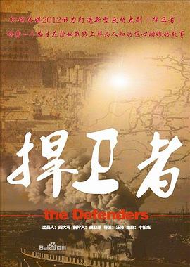 《赛尔号大电影之寻觅凤凰神兽》动漫高清全集