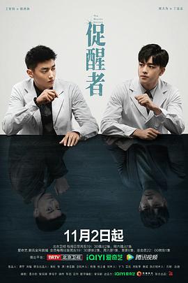 《火2025》电影高清完整版