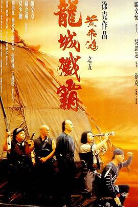 《风险人物2021》电影高清完整版