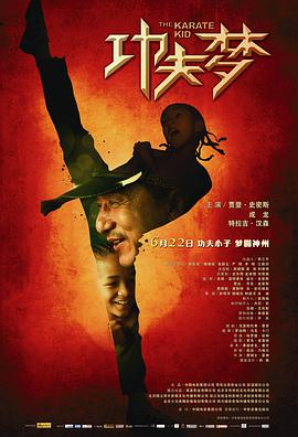 《逃离地球》动漫高清全集