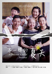 《看不见的枕边人》电影高清完整版