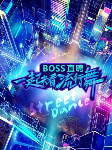 《公关小姐》电视剧高清全集