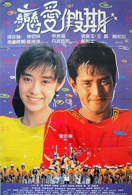 《惊情四百年》电影高清完整版