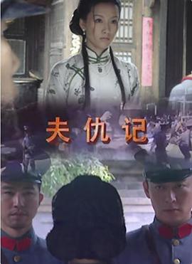 《元龙第三季》动漫高清全集