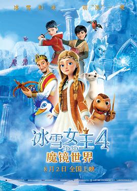 《馨海蝶》电影高清完整版
