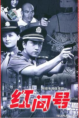 《馨海蝶》电影高清完整版