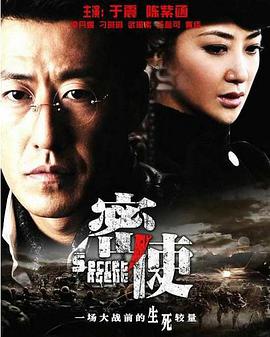 《女神异闻录 纯洁之魂》动漫高清全集