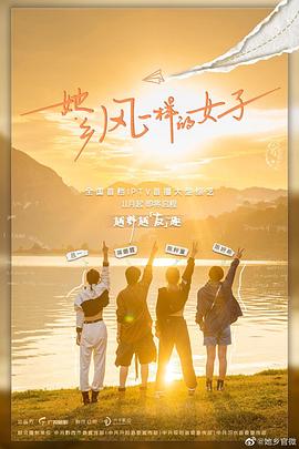 《狄仁杰之九层妖楼》电影高清完整版