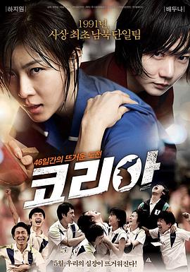 《射雕英雄传2008》电视剧高清全集