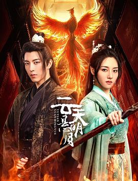 《父爱无僵【影视说明】》电影高清完整版