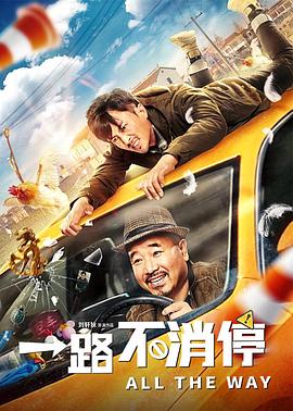 《你是下一个》电影高清完整版
