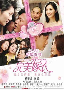 《寻觅身体2》电影高清完整版