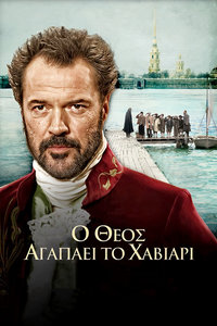 《坟场禁区》电影高清完整版
