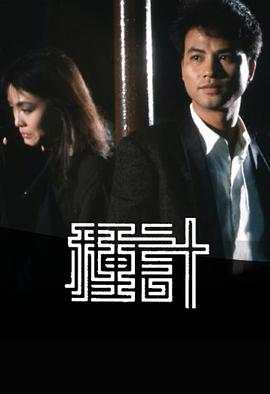 《我叫MT第三季》动漫高清全集