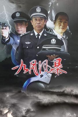《美杜莎之筏》电影高清完整版