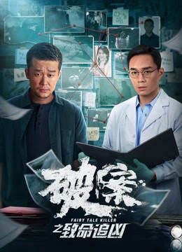 《梅子鸡之味【影视说明】》电影高清完整版