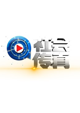 《心思丈量者 新编集版》动漫高清全集