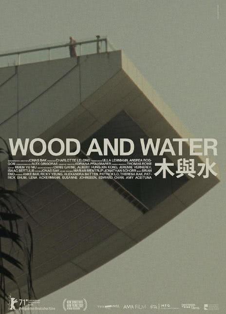 《三星堆里有个村》电视剧高清全集