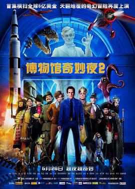 《黑豹2国语》电影高清完整版