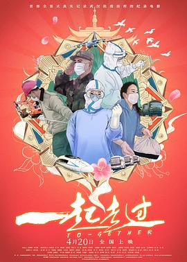 《更夸姣的事第二季》电视剧高清全集