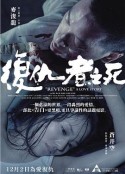 《怪物少女妮莫娜》动漫高清全集