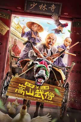 《十分钟岁月老去：大提琴篇》电影高清完整版