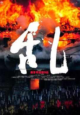 《十分钟岁月老去：大提琴篇》电影高清完整版
