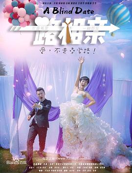《锅匠，成衣，战士，特务》电影高清完整版