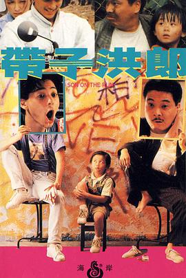 《红警》电视剧高清全集