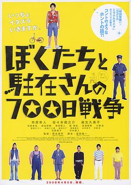 《漫威75年：从俚俗到全球！》电影高清完整版