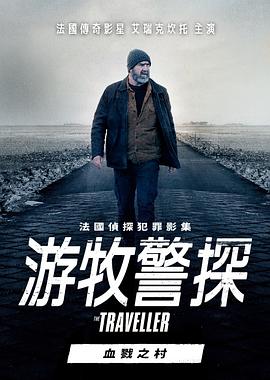 《美丽见习生》电视剧高清全集