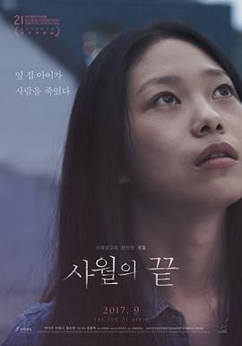《皮五传奇》电视剧高清全集