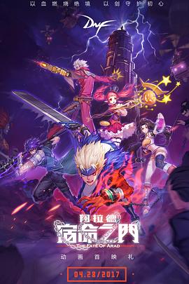 《偷盗战》电影高清完整版